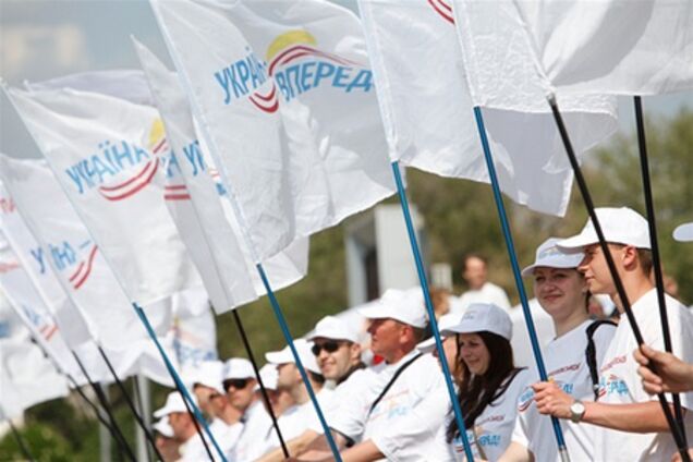 'Украина-Вперед!' объявила лишь первые позиции своего списка