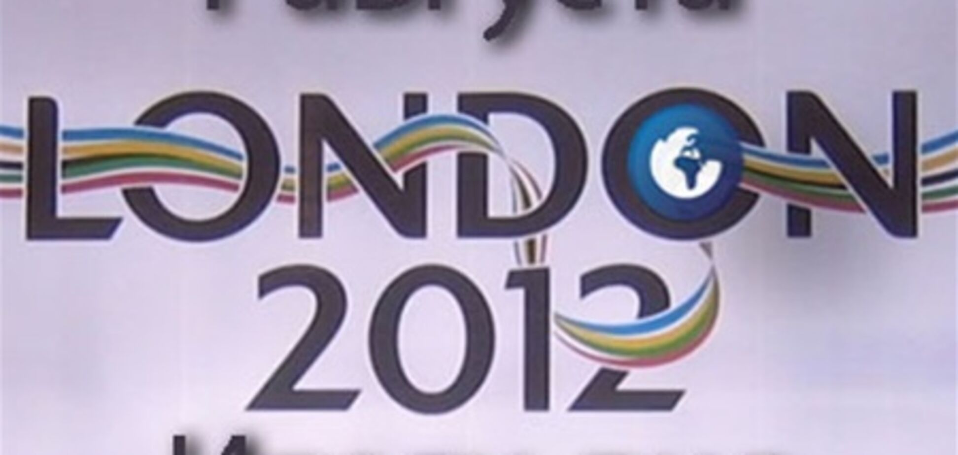 Олимпиада. 1 августа. Итоги дня