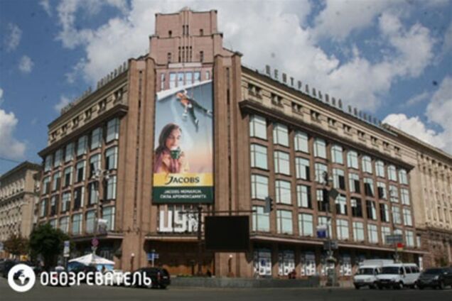 Скандальный стеклянный фасад киевского ЦУМа пересмотрят