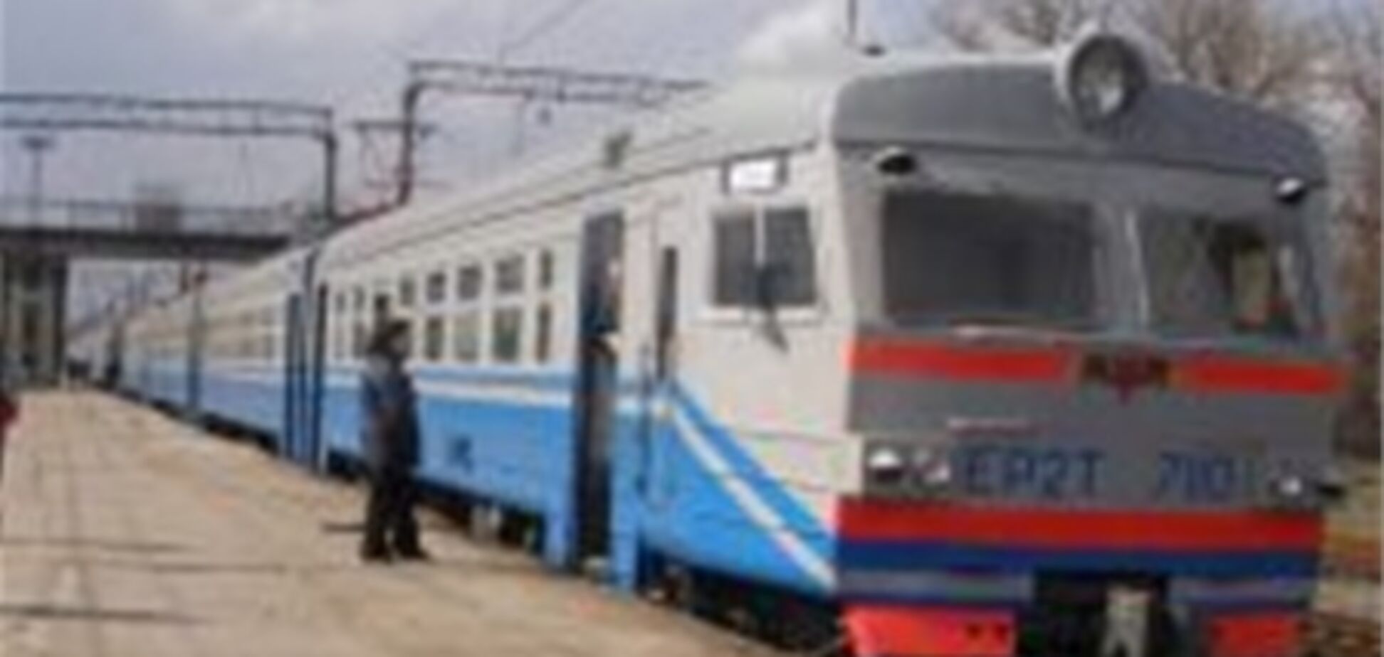 В Харькове люди вышли на рельсы, протестуя против отмены электричек