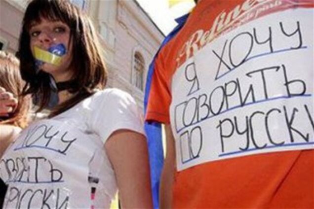 Языковой закон вступил в силу