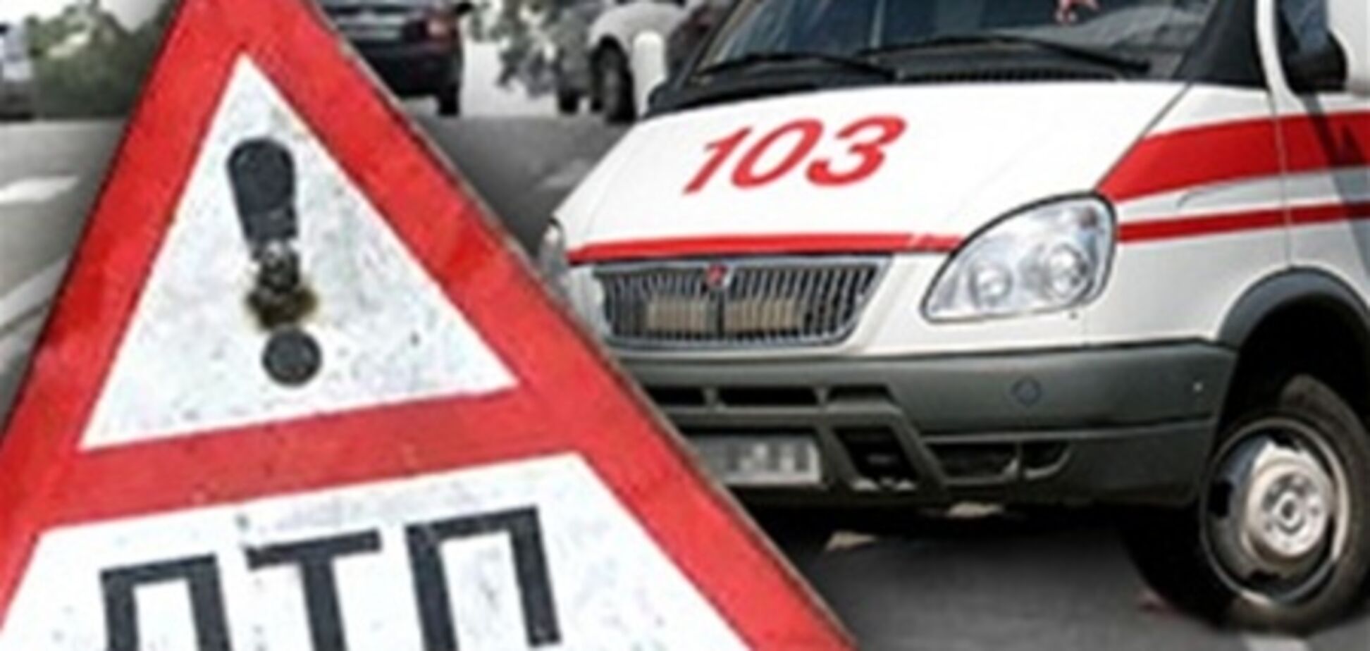 На Ивано-Франковщине по факту ДТП с участием депутата возбуждено дело