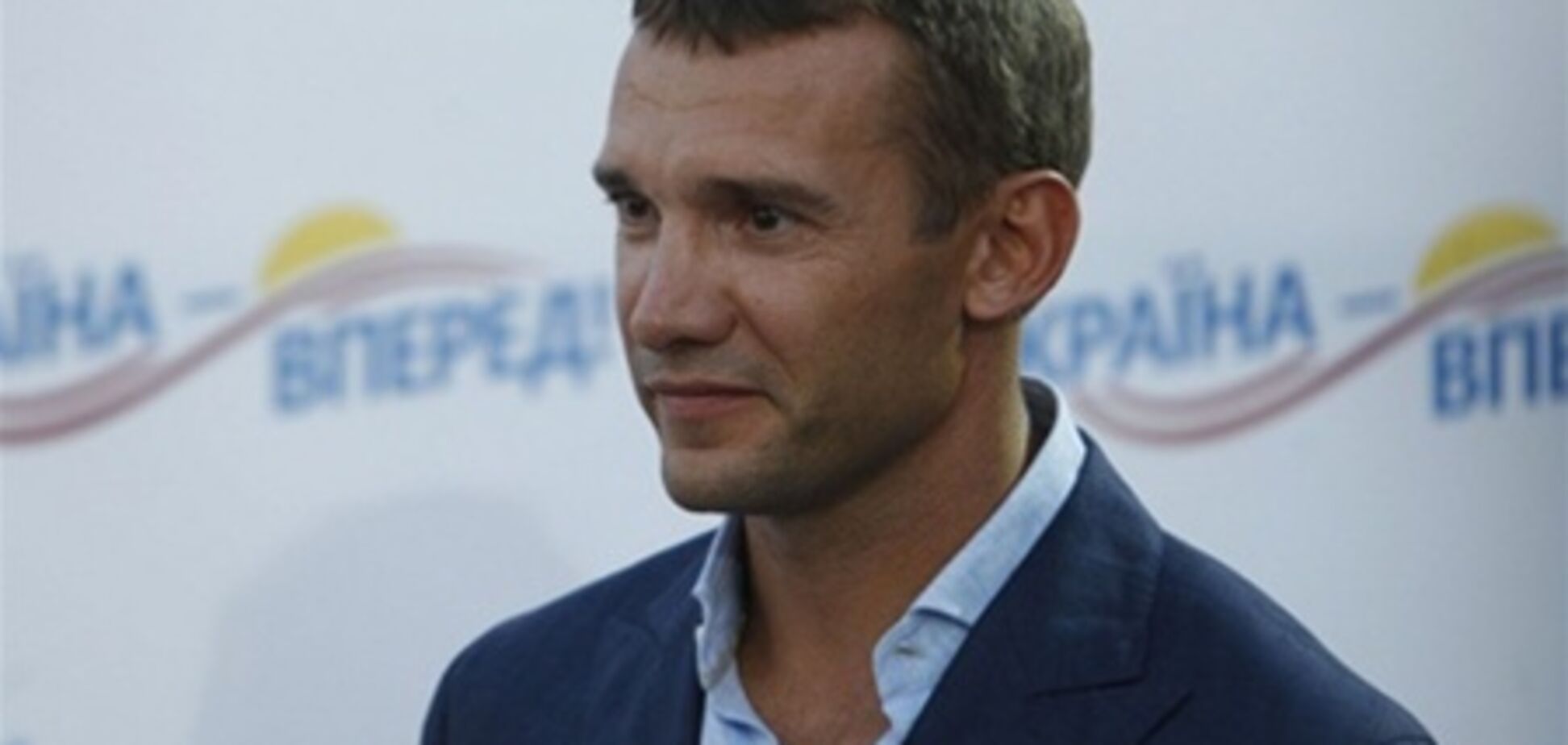 ЦИК зарегистрировал Шевченко кандидатом в нардепы