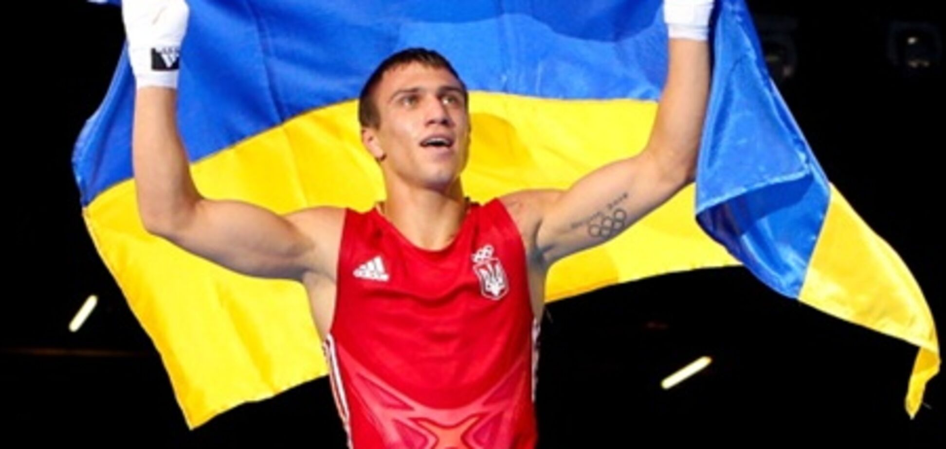 Украинец Ломаченко завоевал золото Олимпиады в боксе