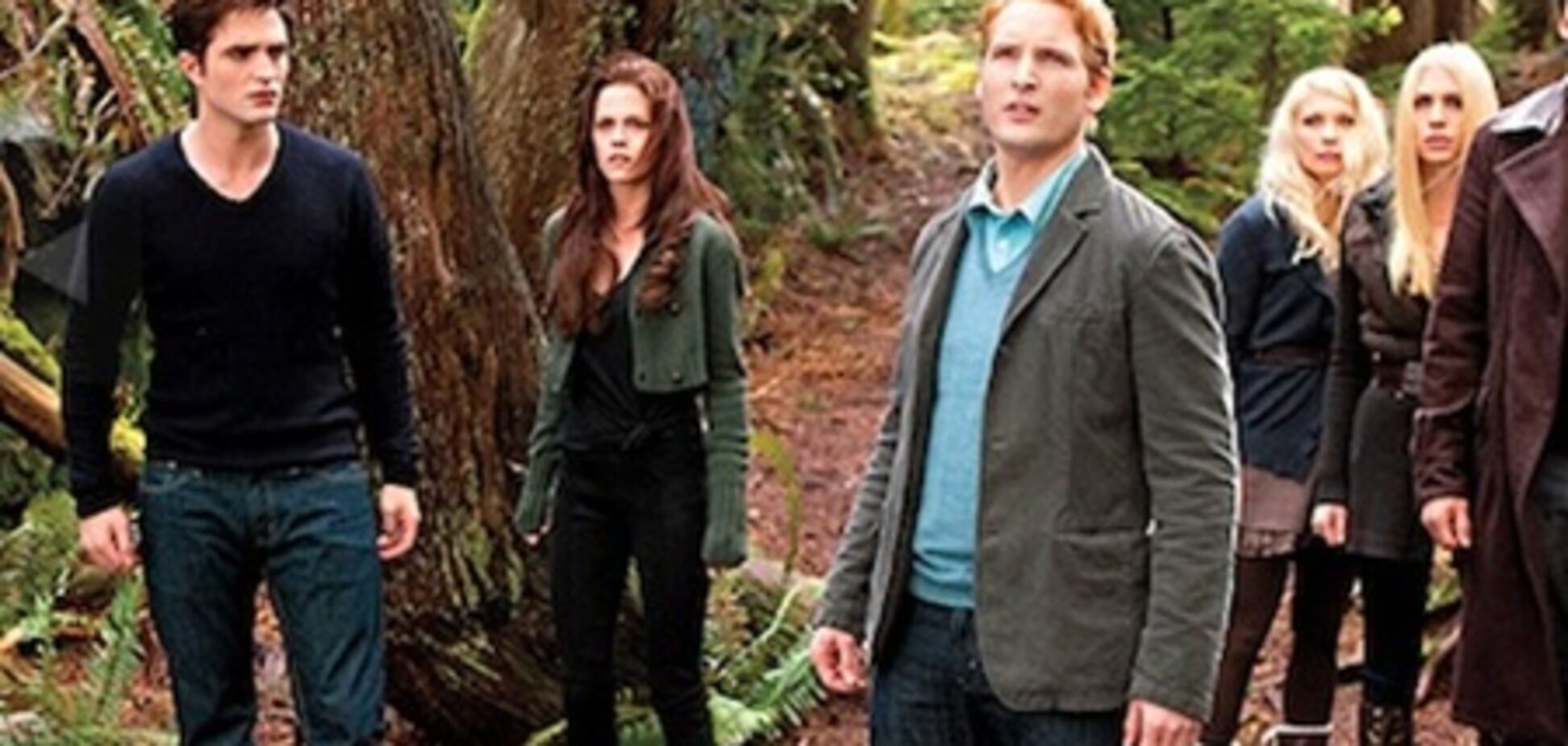 Создатели 'Сумерек' изменили финал саги