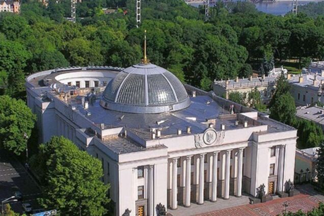 Золотая Рада