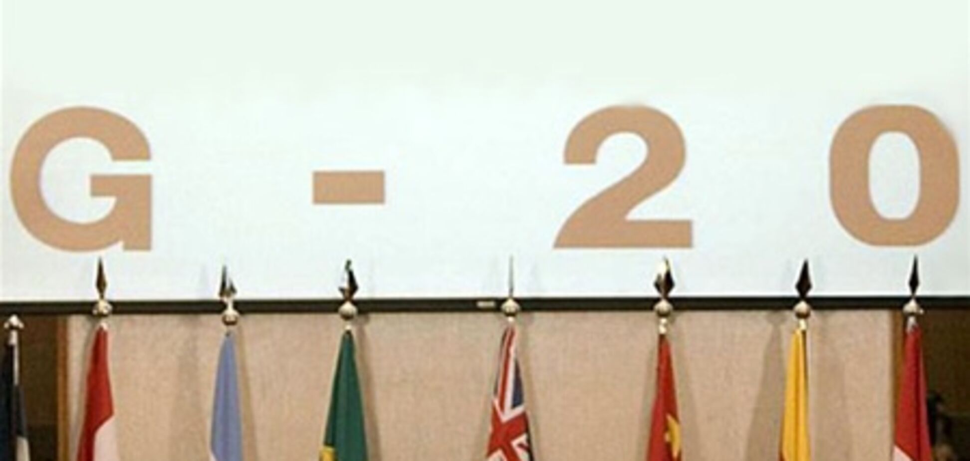 G20 обсудит снижение мировых цен на продовольствие