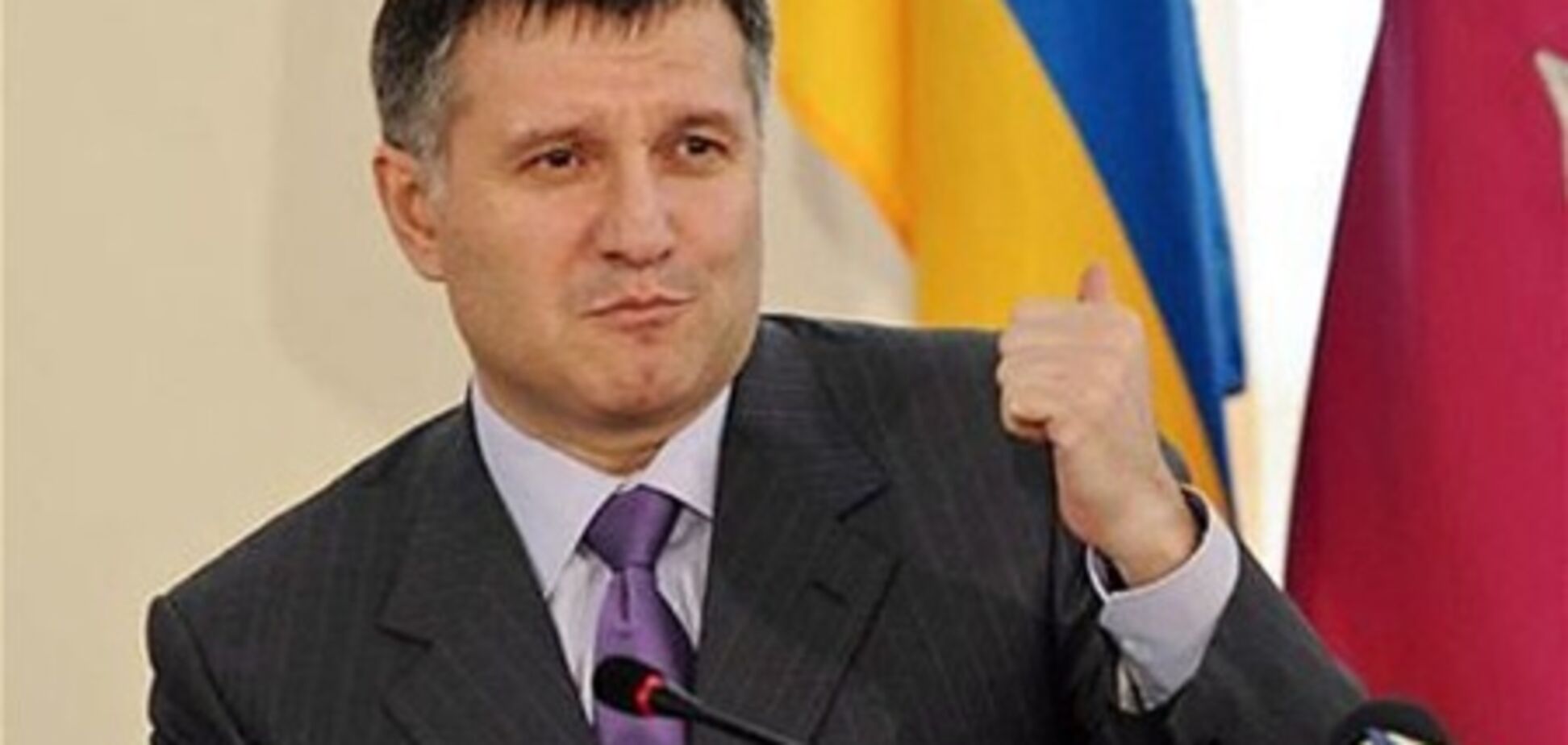 Аваков назвал заказчиков своего уголовного дела