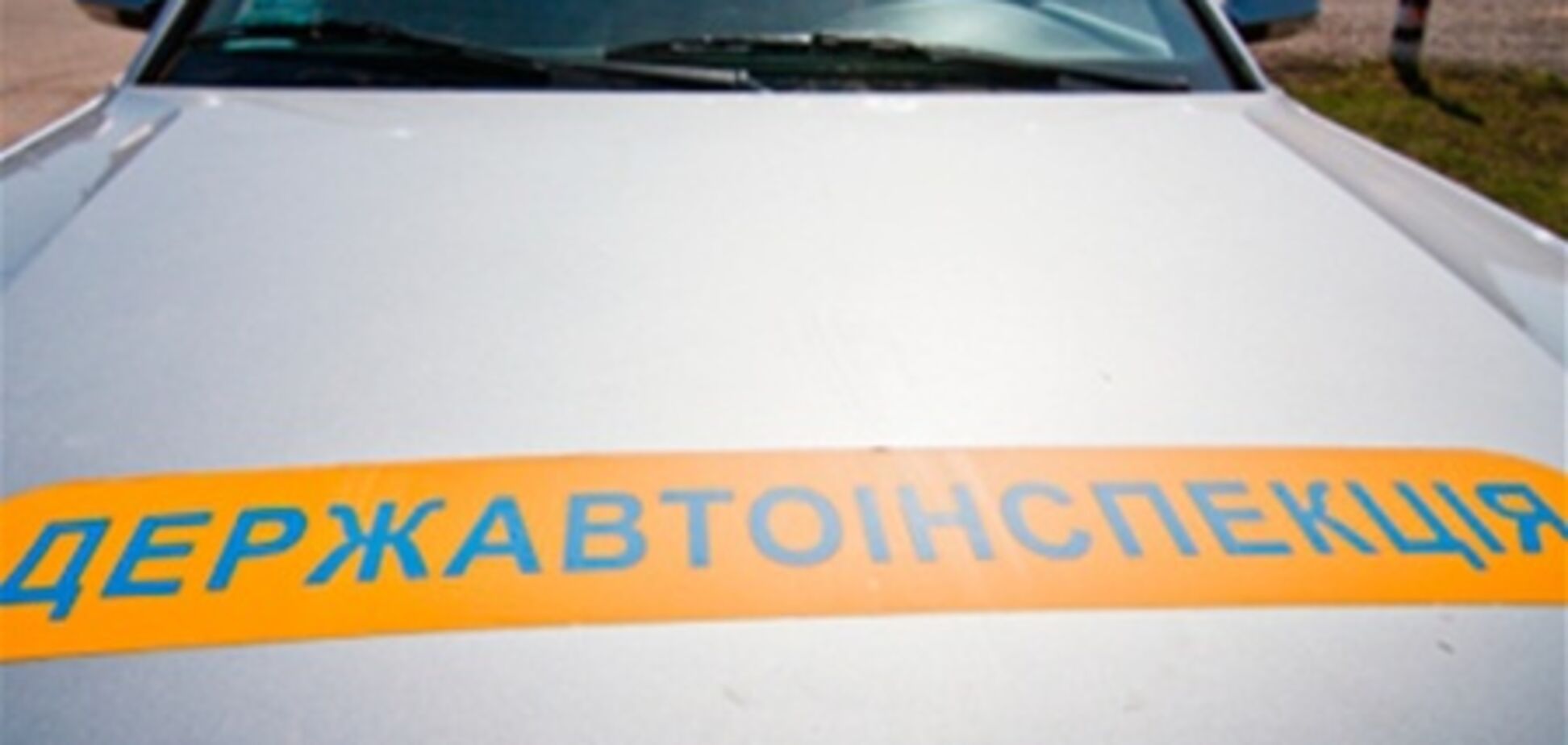 Даішники на патрульній машині збили шестирічну дівчинку
