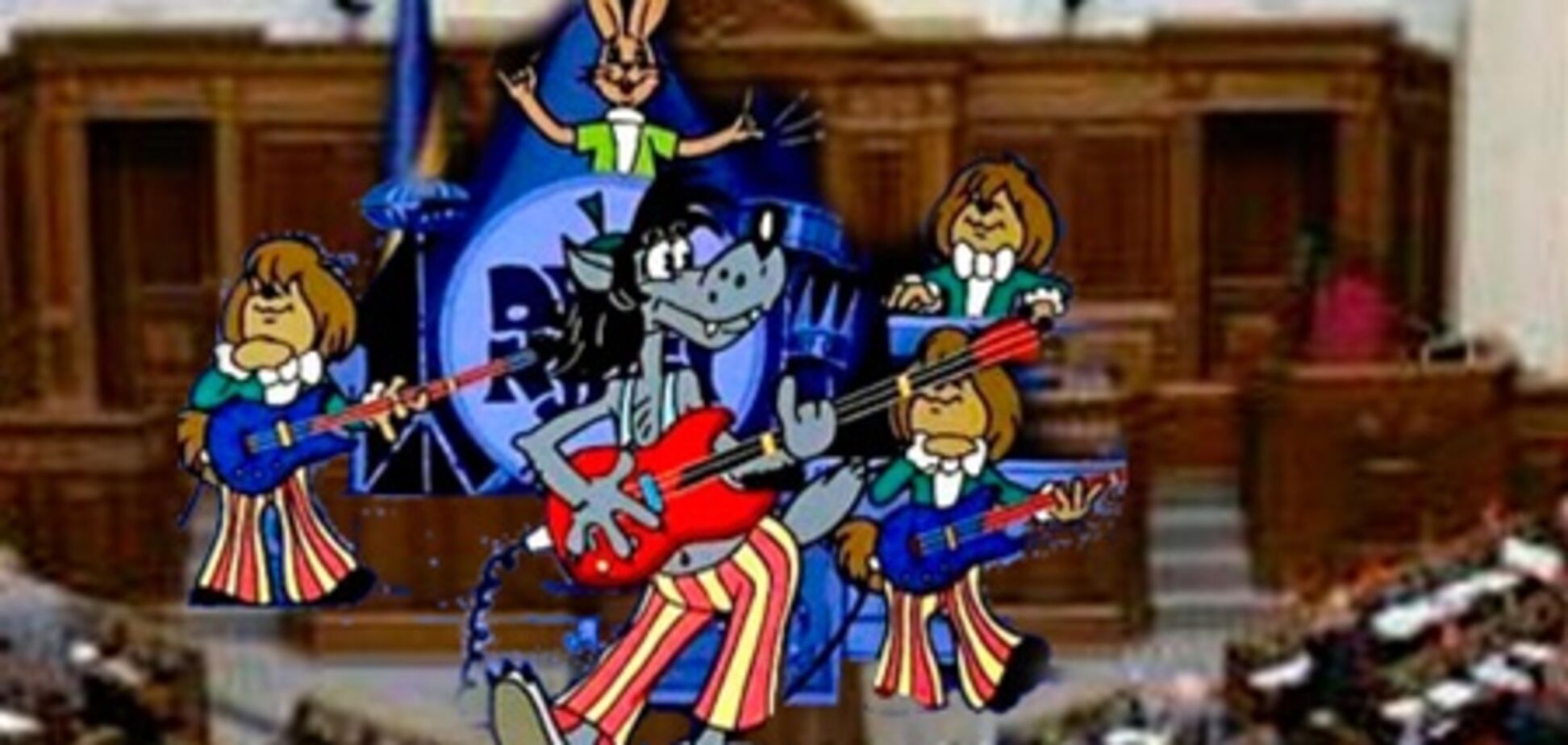 Да, я шут, я циркач, так что же?!