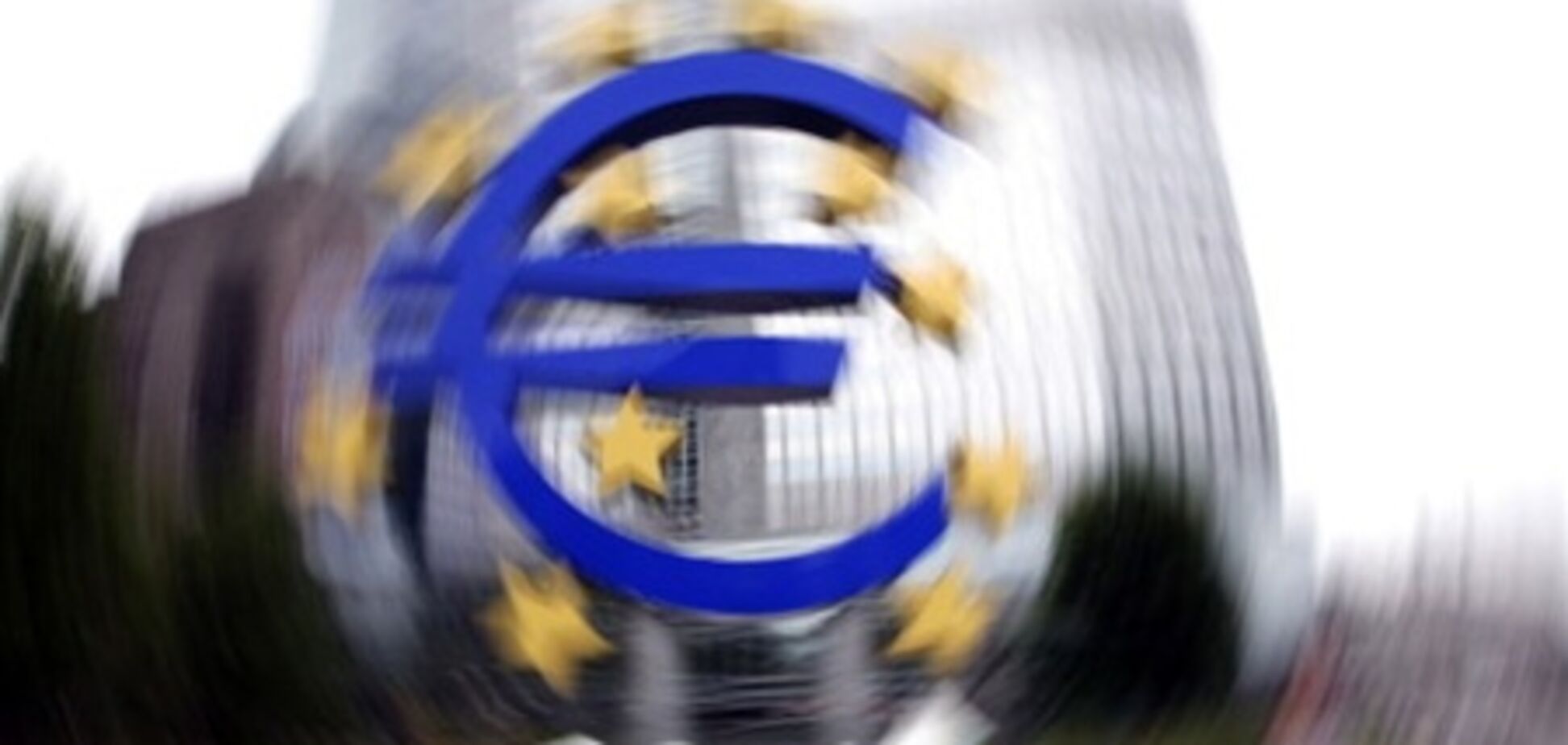 ВВП еврозоны снизился