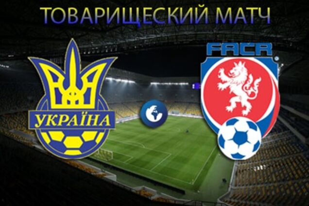 Украина - Чехия - 0:0. Хронология матча