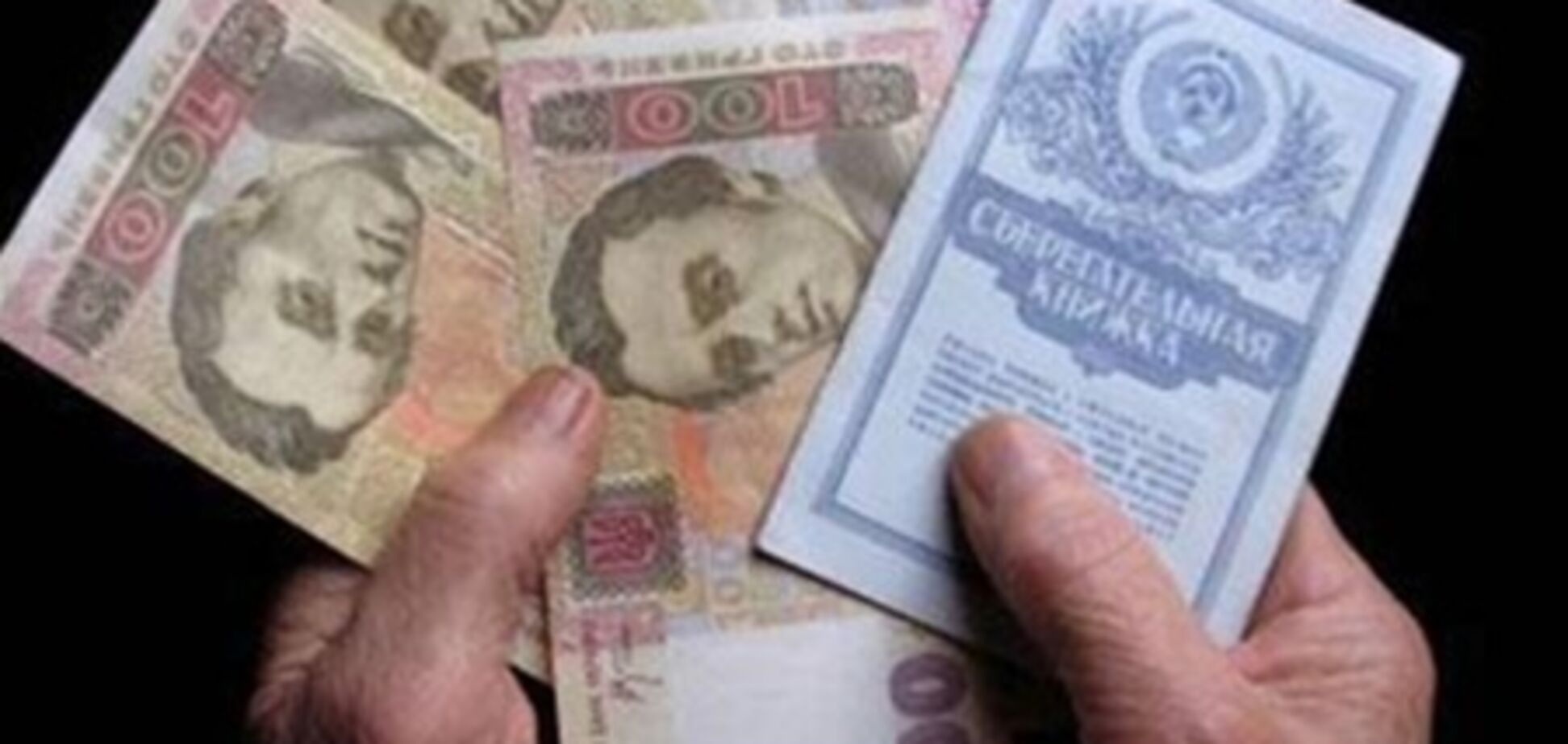 Вкладчикам Сбербанка СССР пообещали вторую тысячу