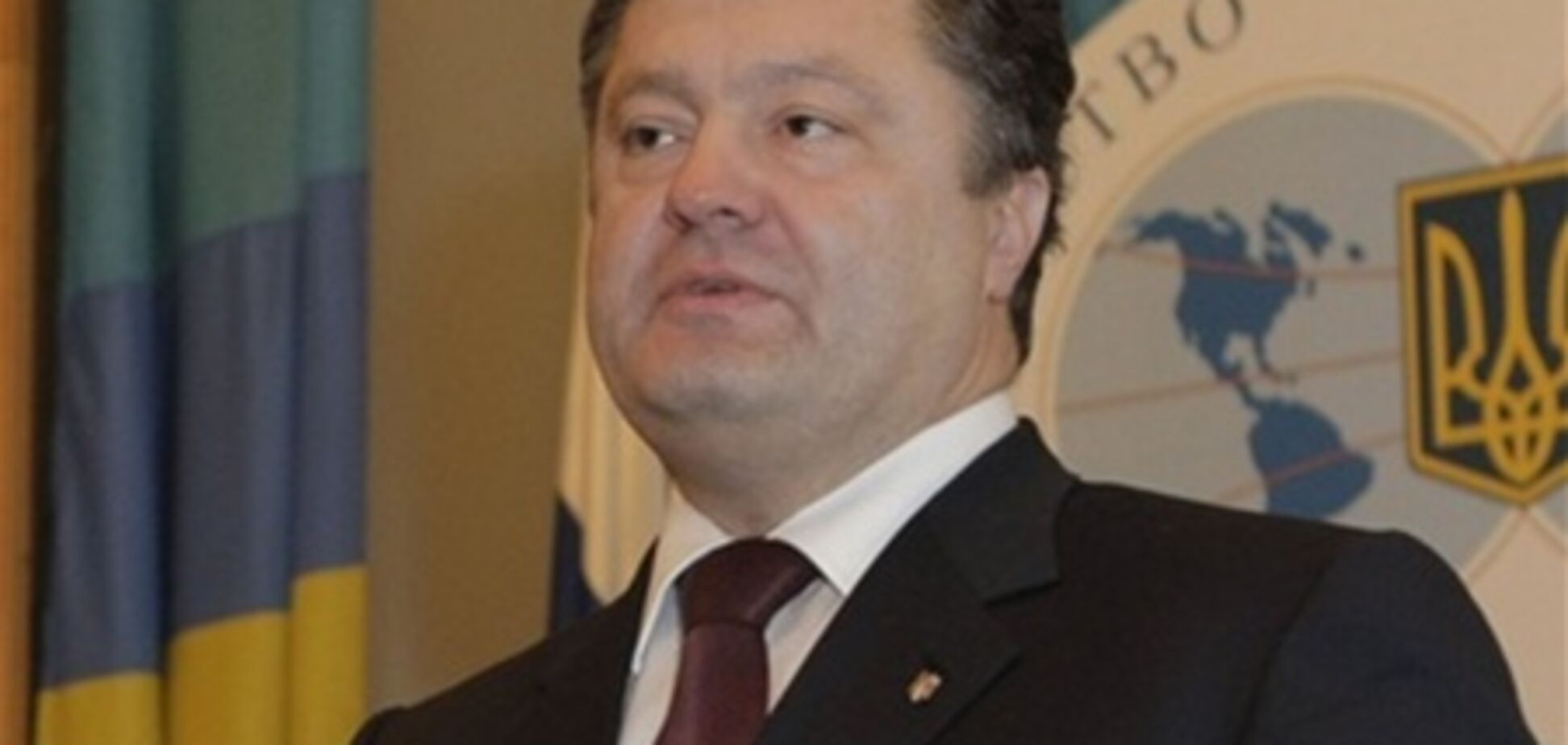 Порошенко обнародовал свою декларацию о доходах