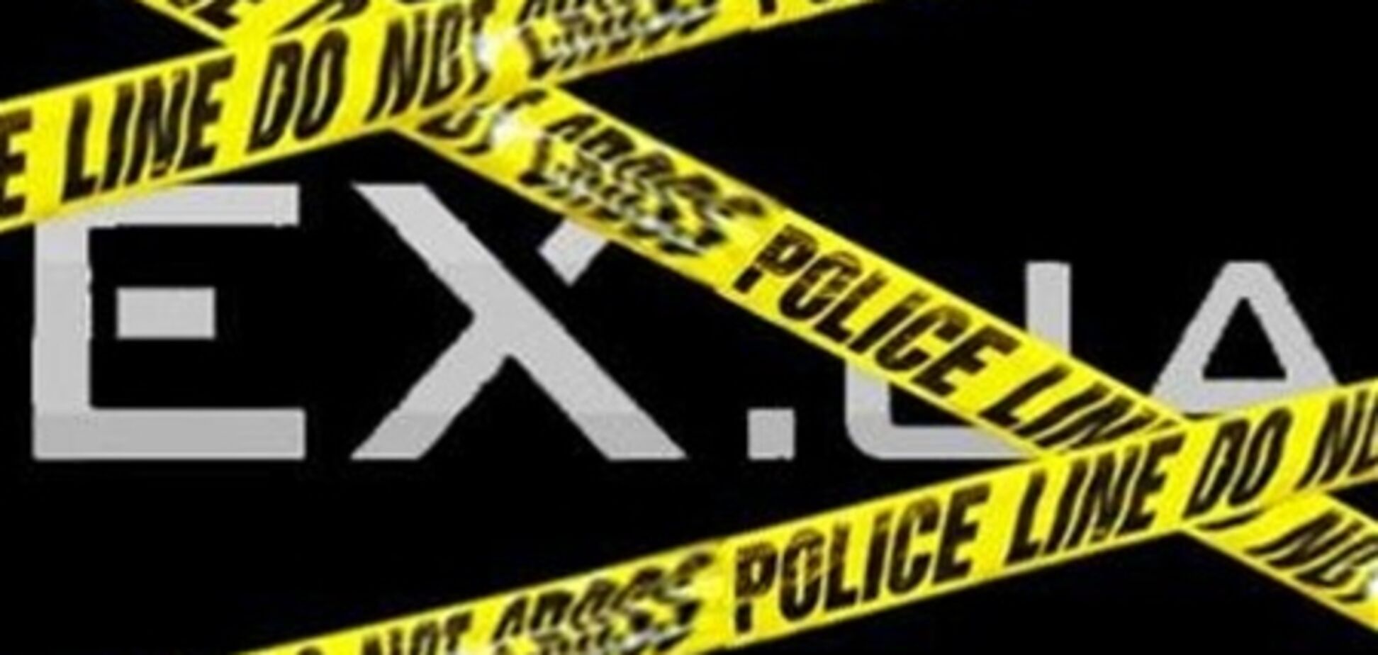 Уголовное дело EX.UA еще не закрыли - юрист