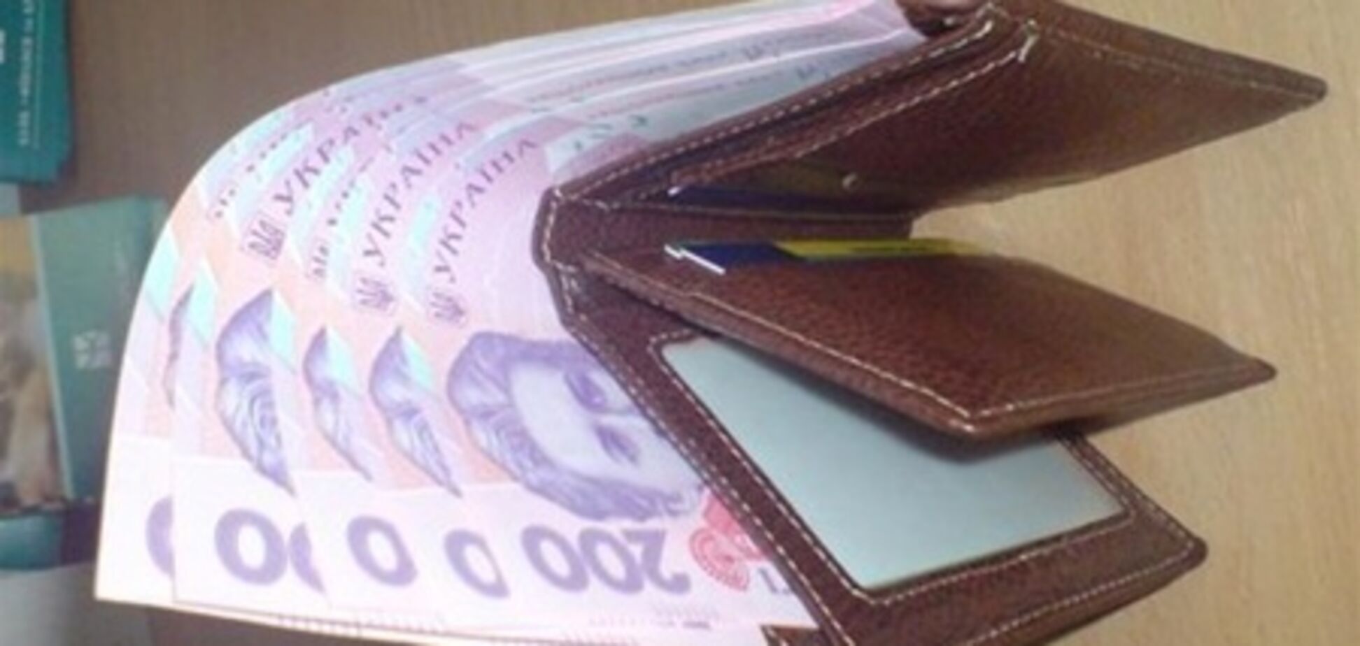 Эх, гривночка, куда ж ты котишься?