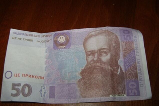 На Луганщині затримано фальшивомонетника