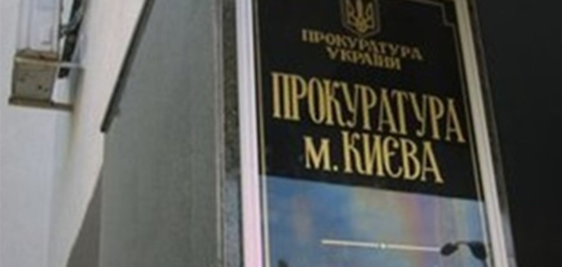 Избиение беженца в Киевском СИЗО: возбуждено уголовное дело