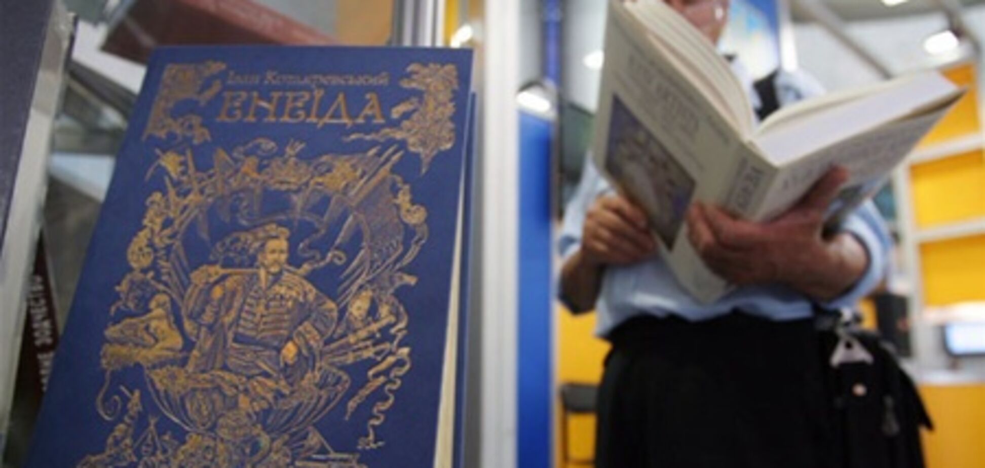 Во Львове может остановиться книгоиздание на украинском языке