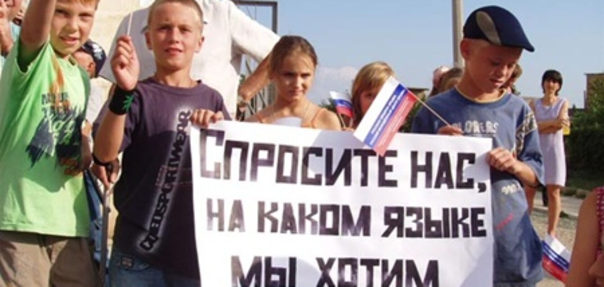 Севастополь перешел на русский язык