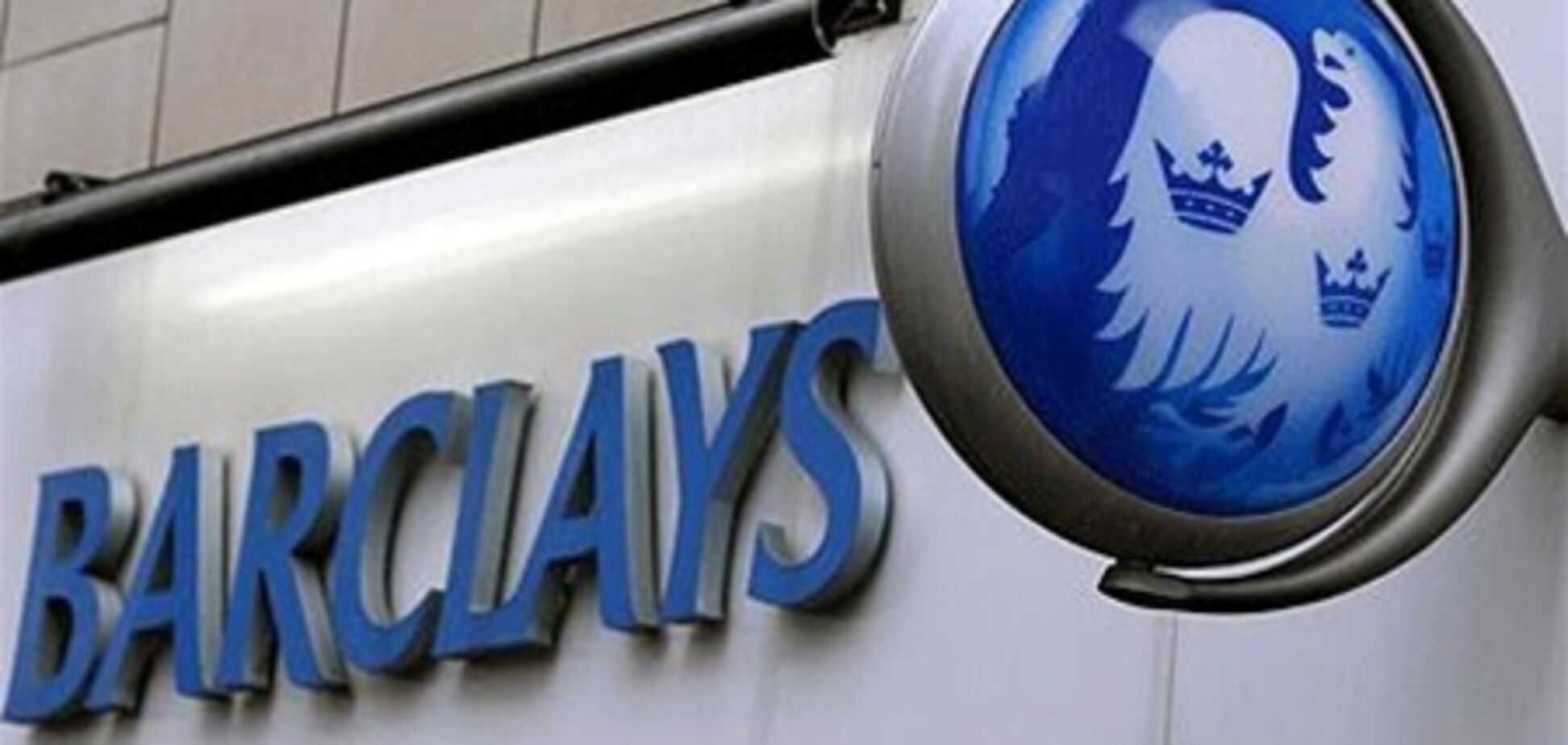 Семь мировых банков получили повестки в прокуратуру США