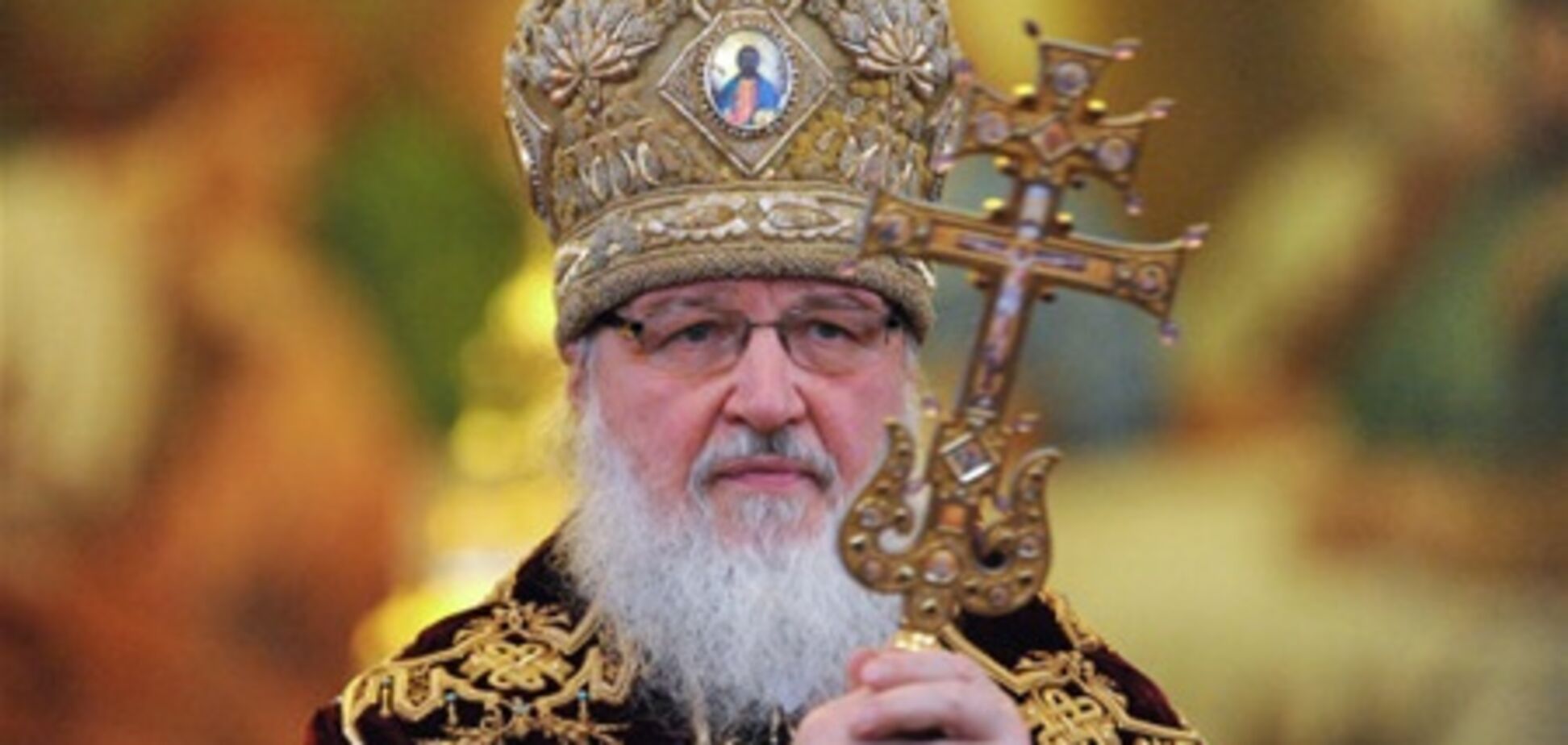 Патріарх Кирило вперше в історії РПЦ відвідає Польщу