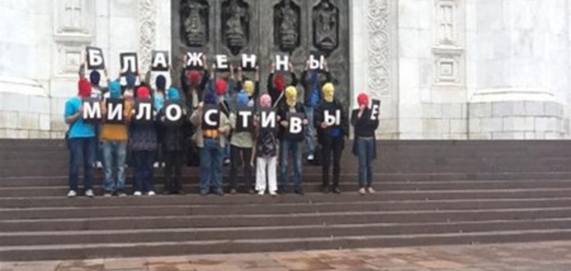 Які влаштували акцію на підтримку Pussy Riot біля ХХС чекає суд