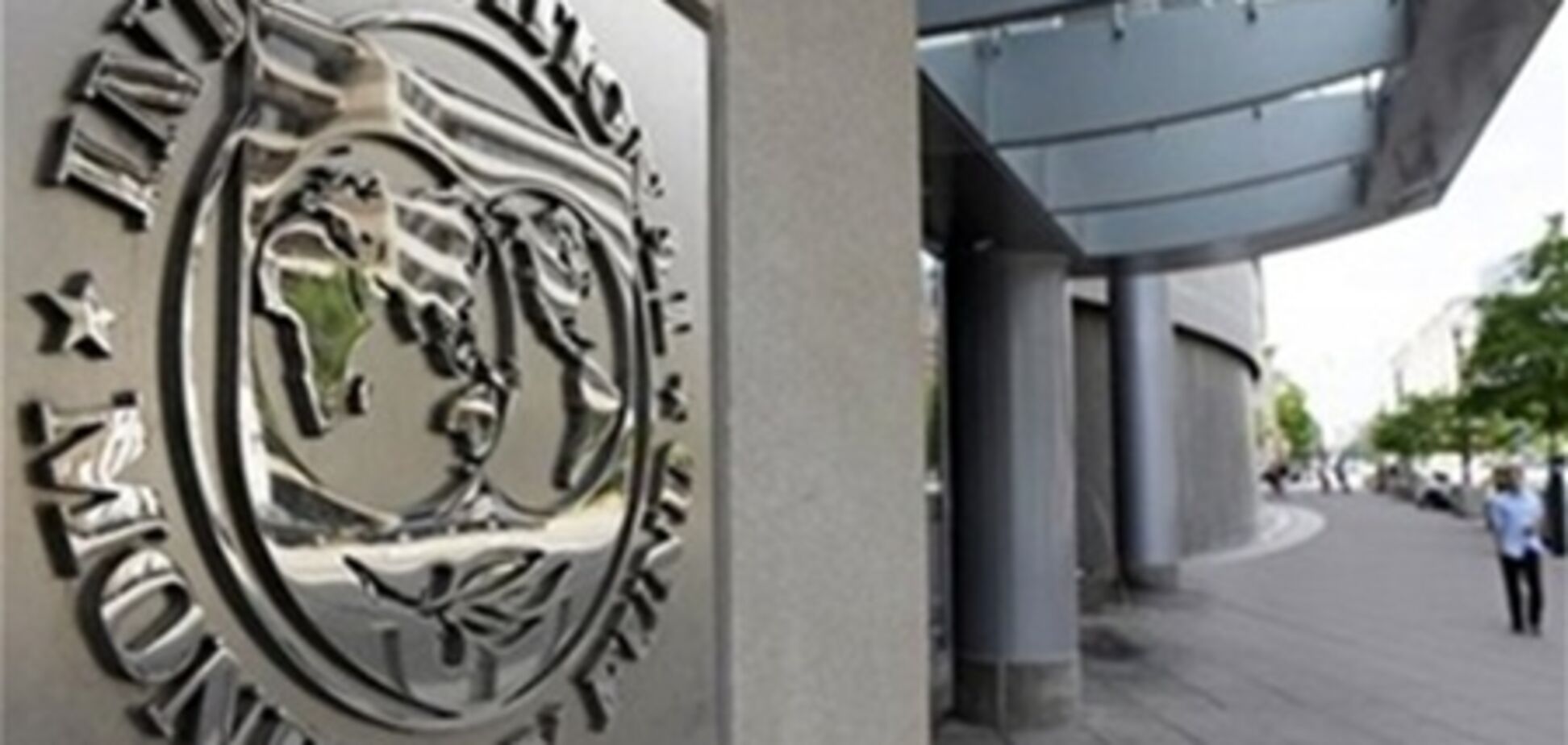 В Украину снова едут эксперты МВФ