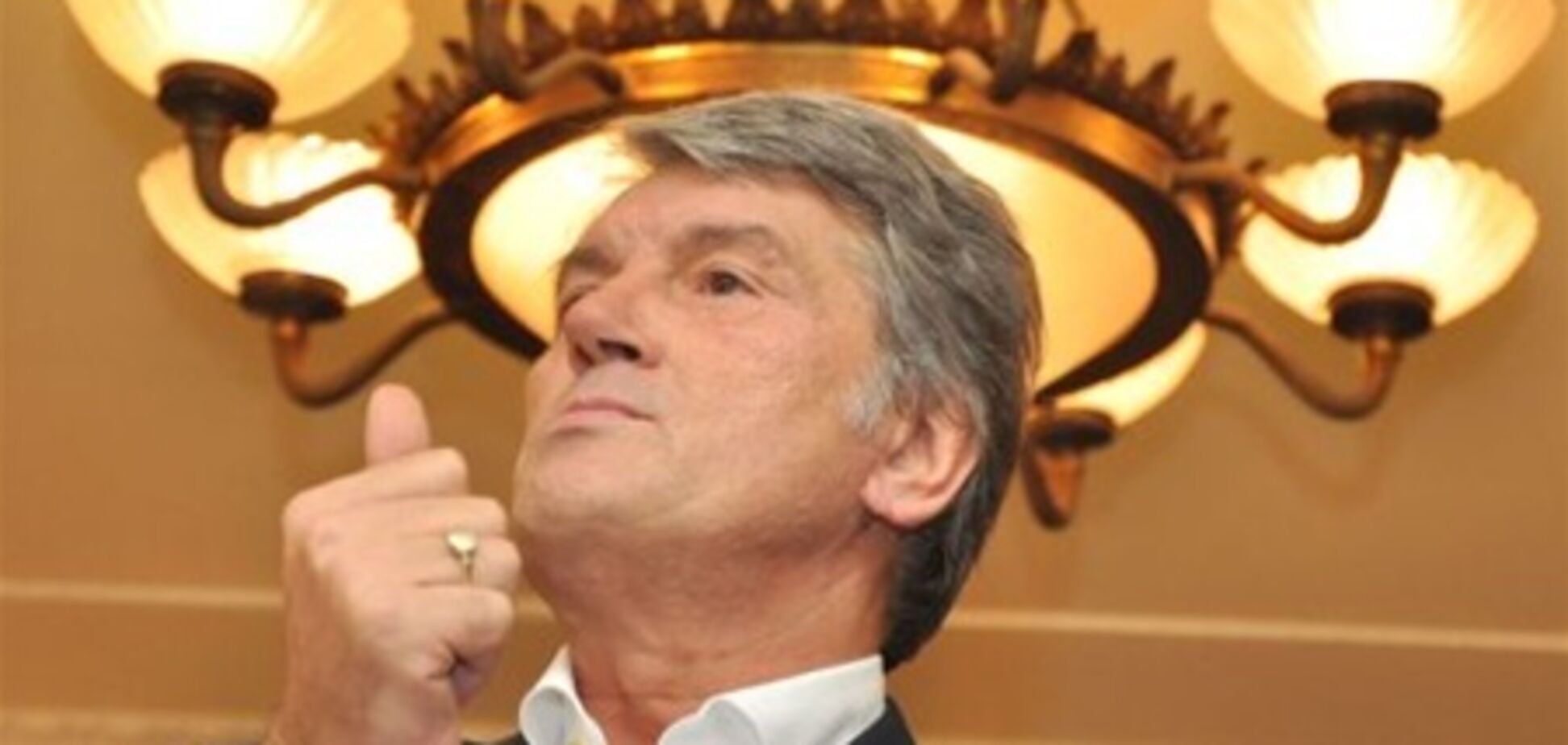 На зароблений мільйон Ющенко купив дружині авто