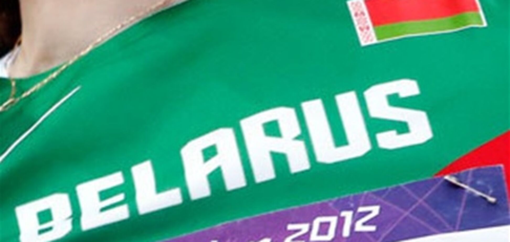 На допинге попался еще один белорусский участник Олимпиады-2012