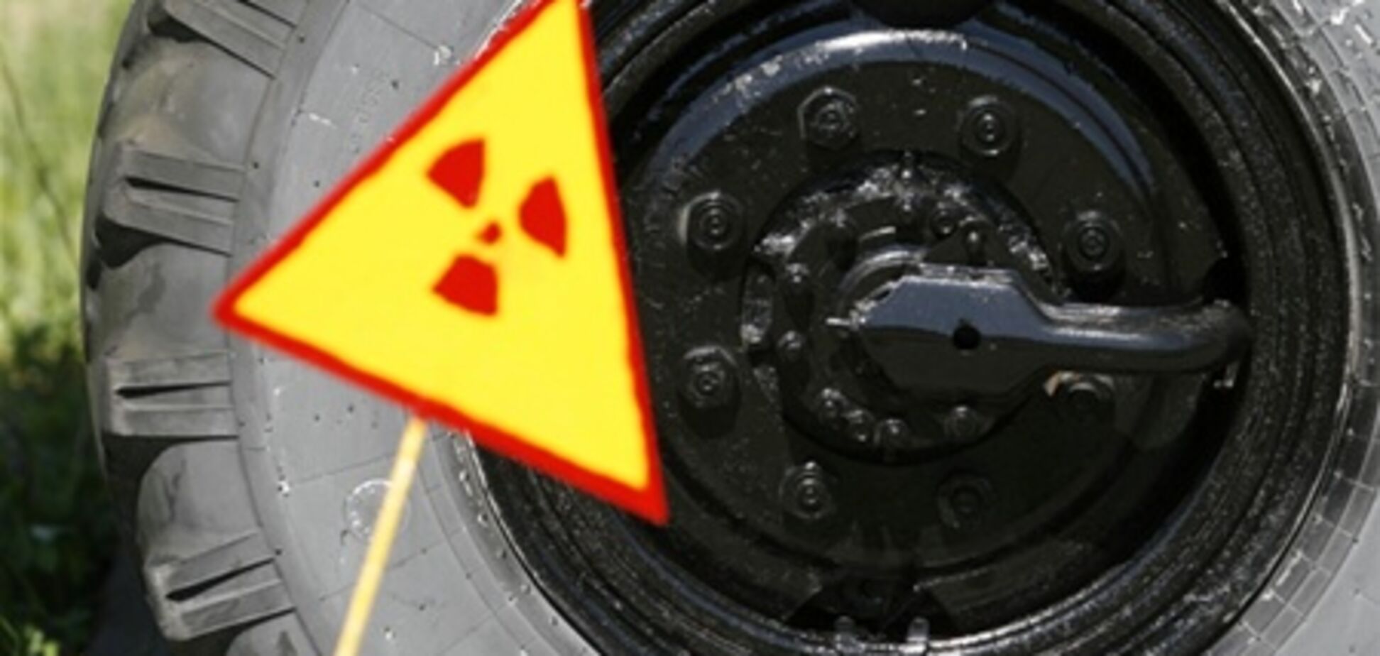 В Україну привезуть ядерні відходи, але їх нікуди дівати - чиновники