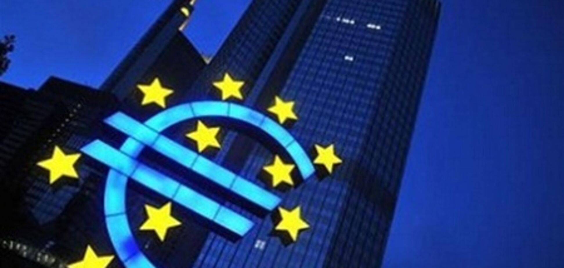 Кипр поддержал наделение ЕЦБ полномочиями по надзору за банками ЕС