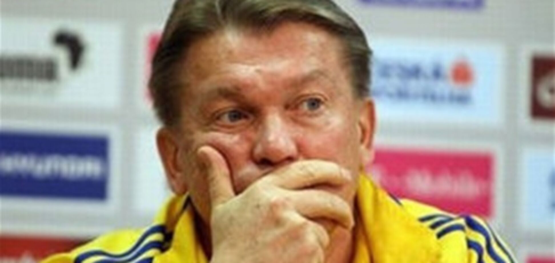 Блохин назвал состав сборной на матч с Чехией