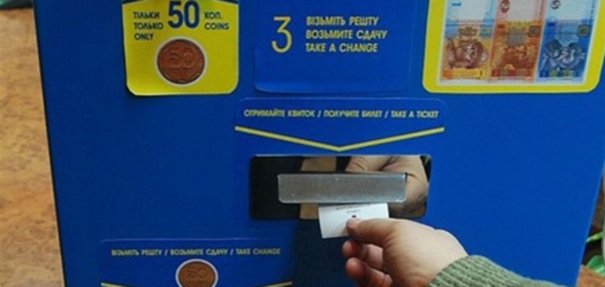В харьковском метро с 1 сентября не будут принимать жетоны