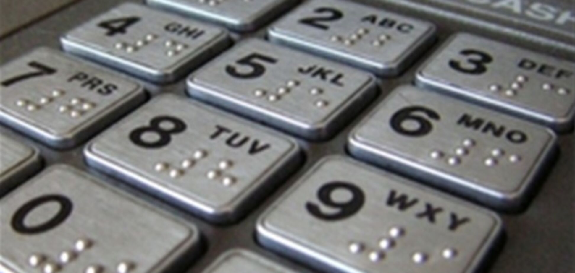 Украинские банки готовы создать систему электронных платежей