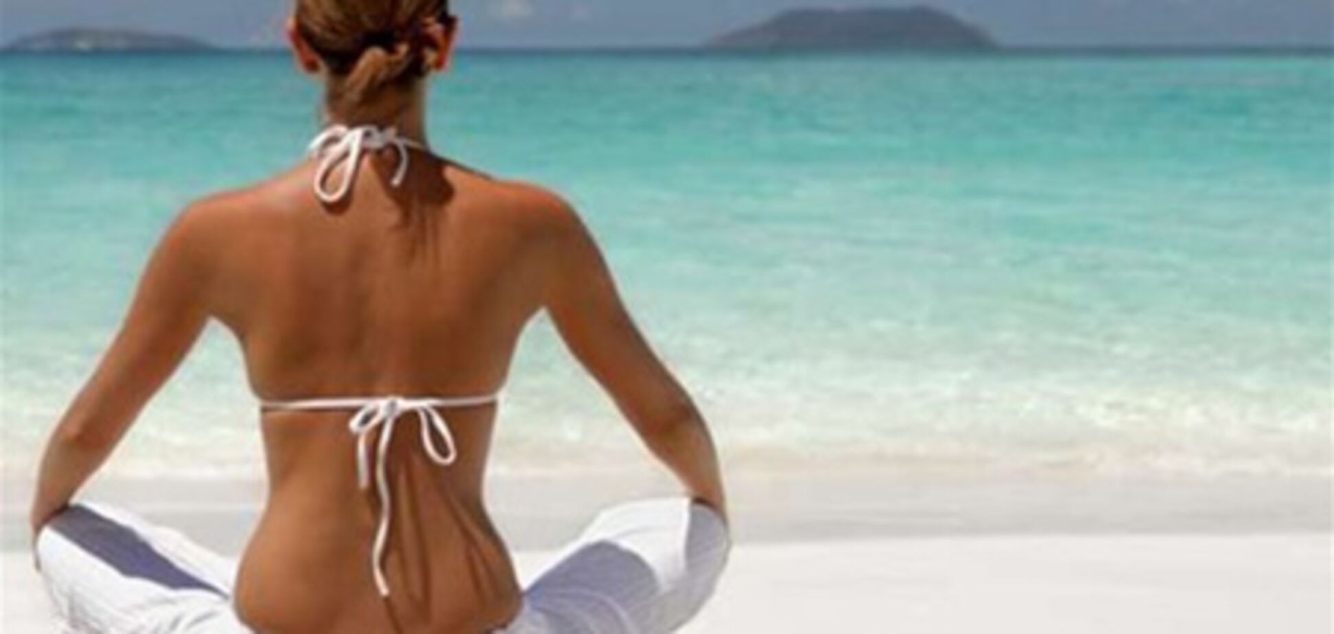 Идеальный отпуск должен длиться 3 дня