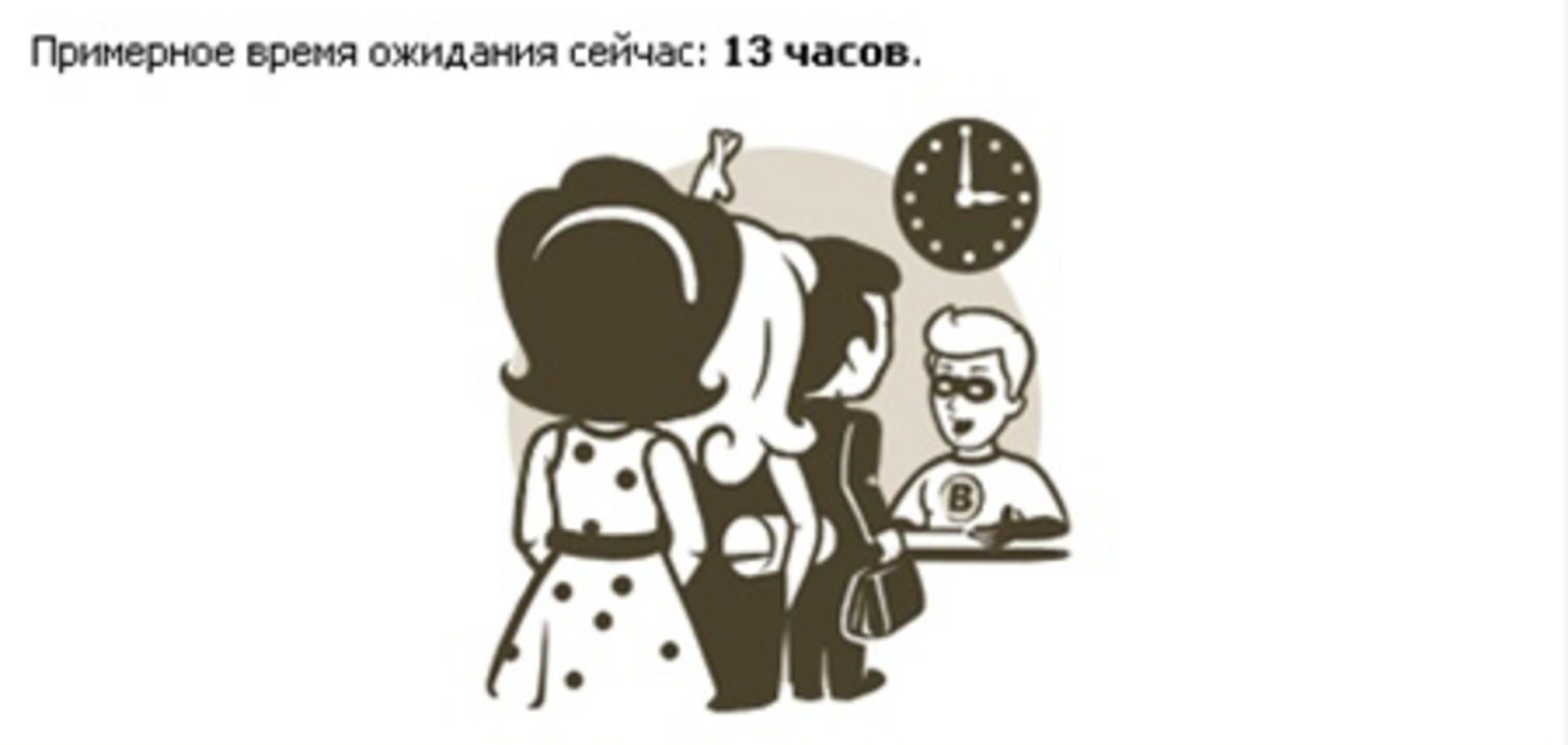 Как устроена работа техподдержки 'ВКонтакте'. Фото