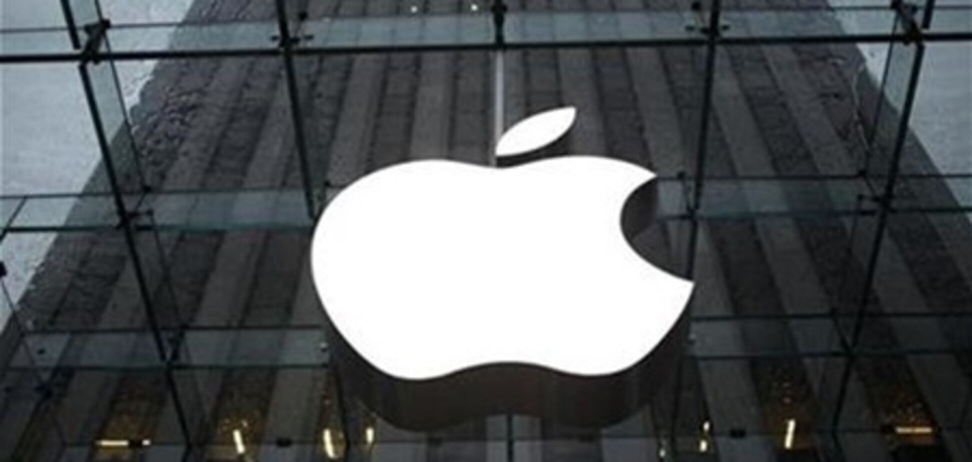 Стоимость корпорации Apple побила исторический рекорд