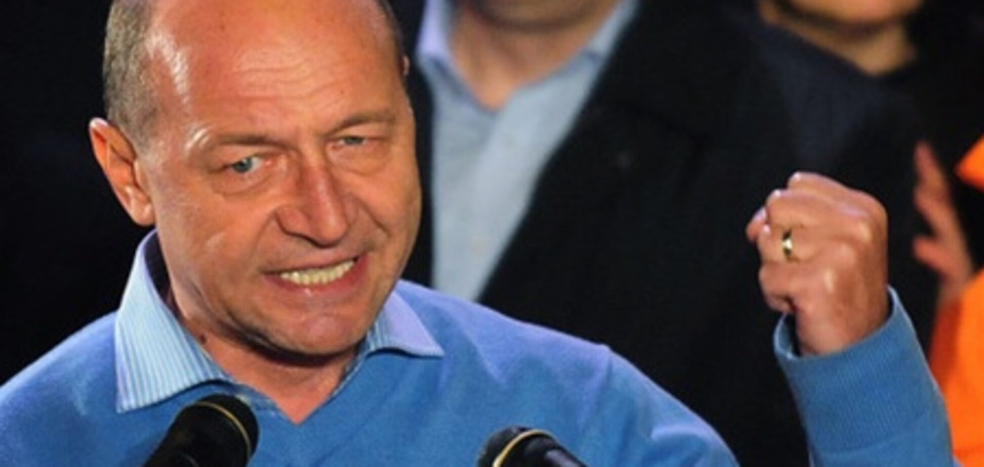 В Румынии провалили импичмент президента