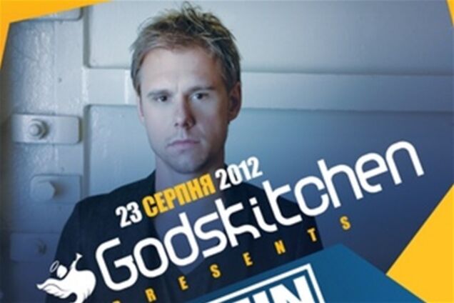 23 августа в Одессе и Львове выступит Армин ван Бюрен