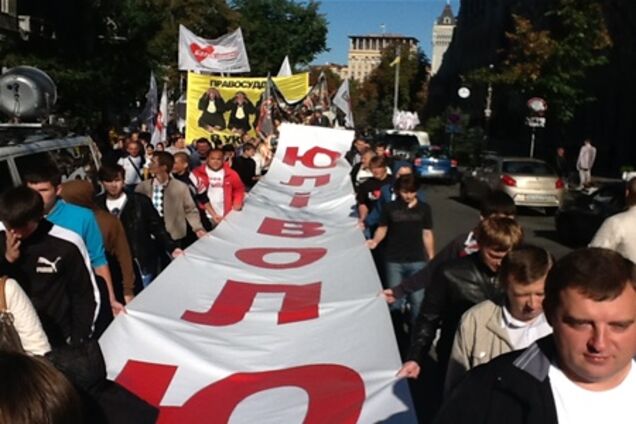 Около 800 сторонников Тимошенко идут к Высшему спецсуду