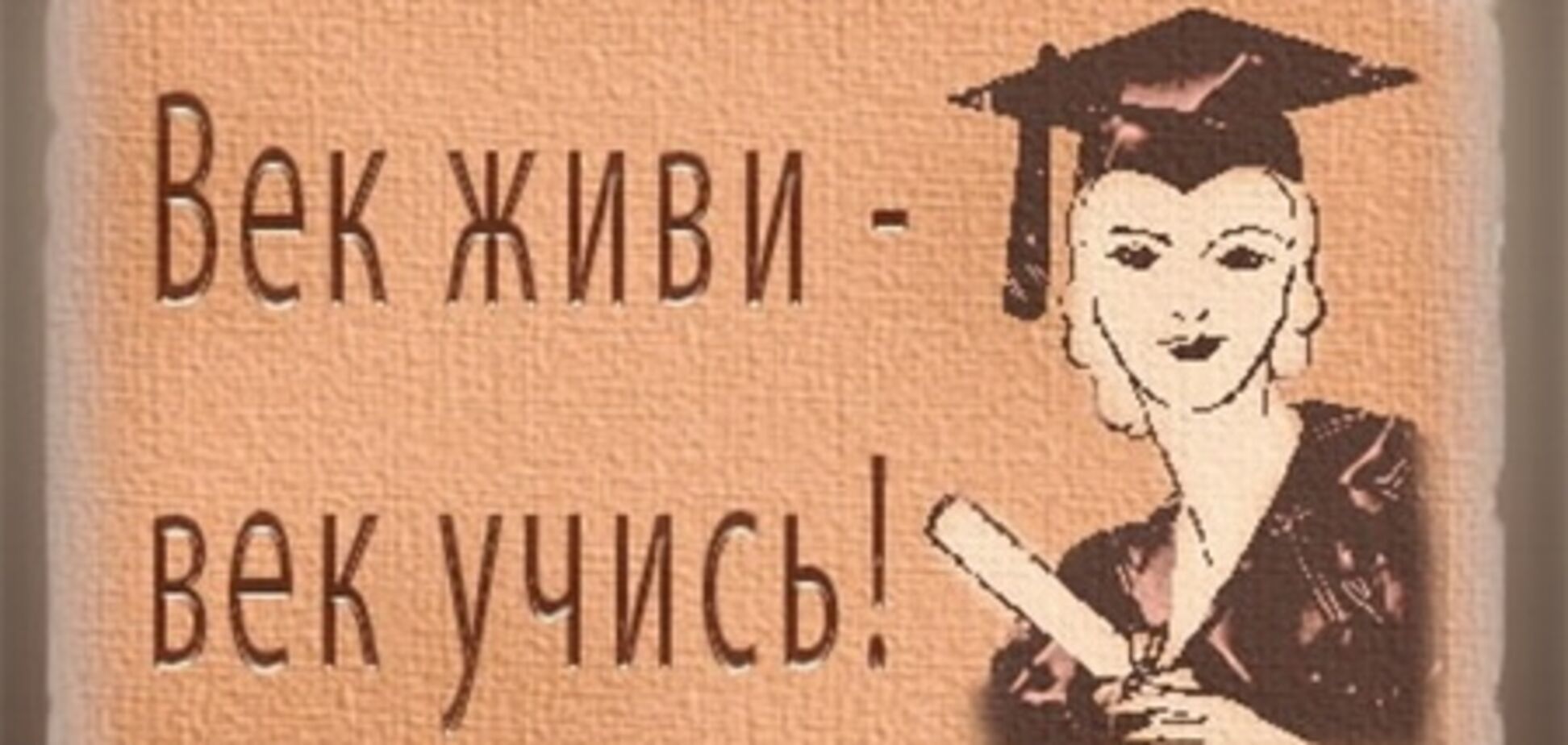 Квартирный вопрос по-студенчески