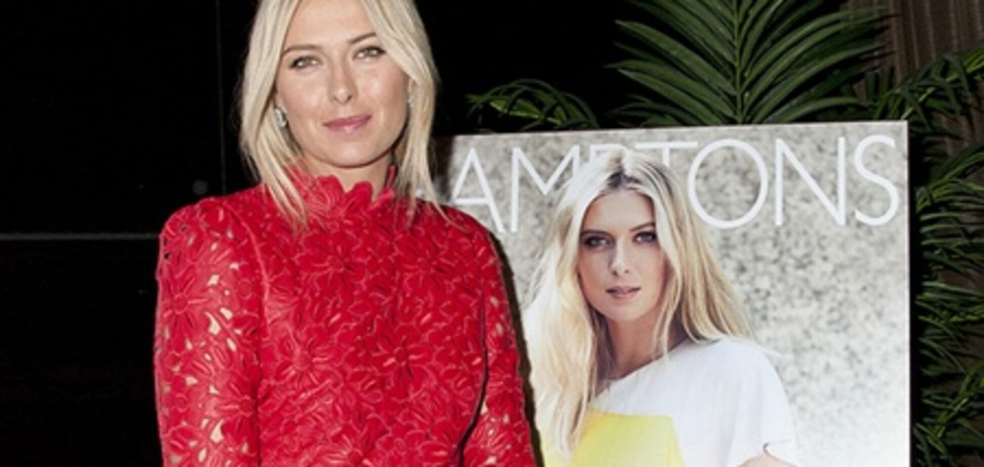 Шараповой пришлось трижды переодеваться. Фото