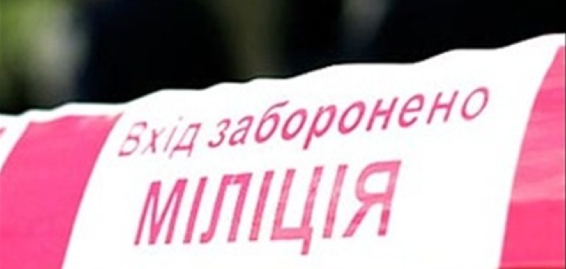 В центре Одессы зарезали бизнесмена