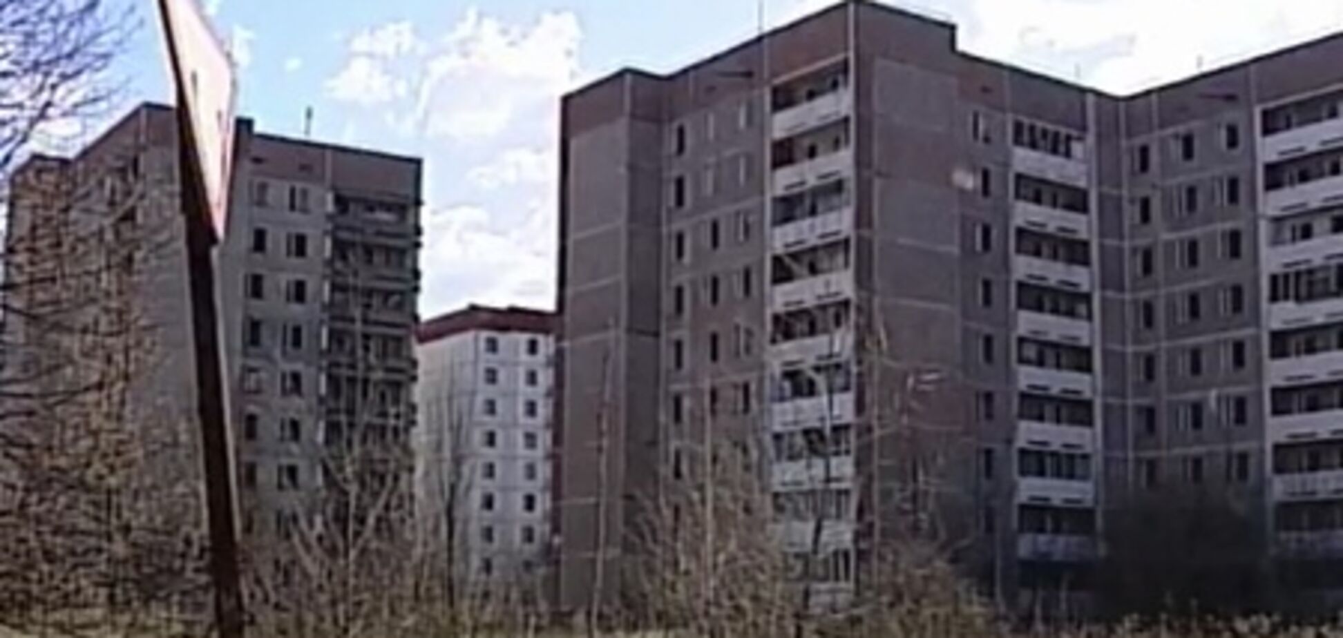 МЧС: за 10 лет в Припяти взорвут все дома