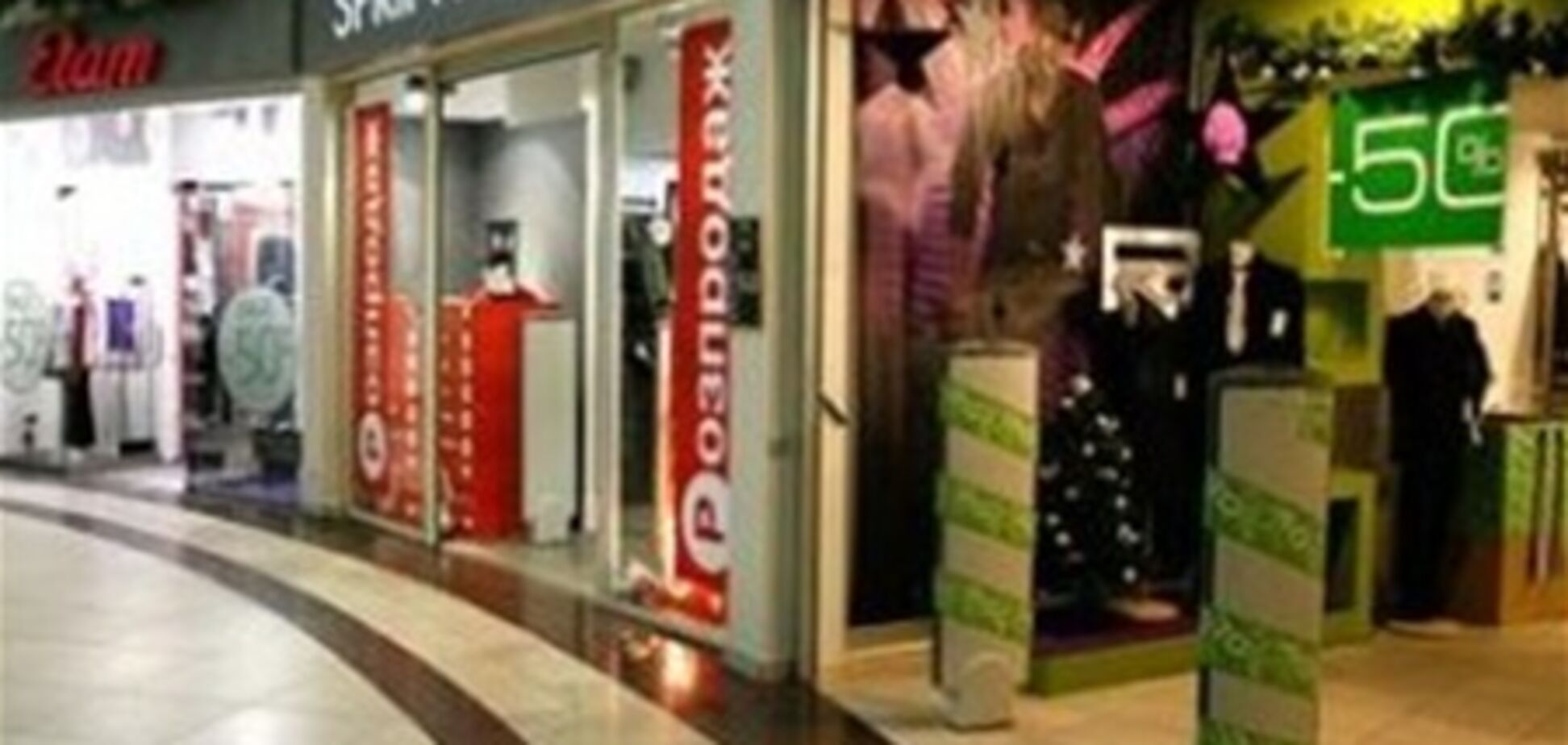 Украинский рынок ритейла медленно растет