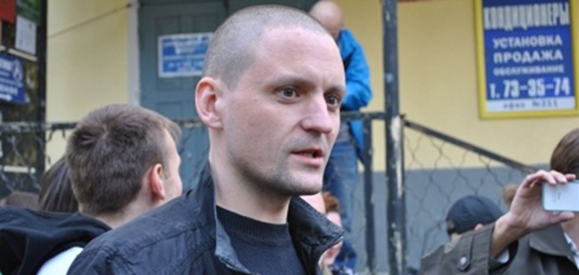 В РФ суд заменил штрафом обязательные работы Удальцова