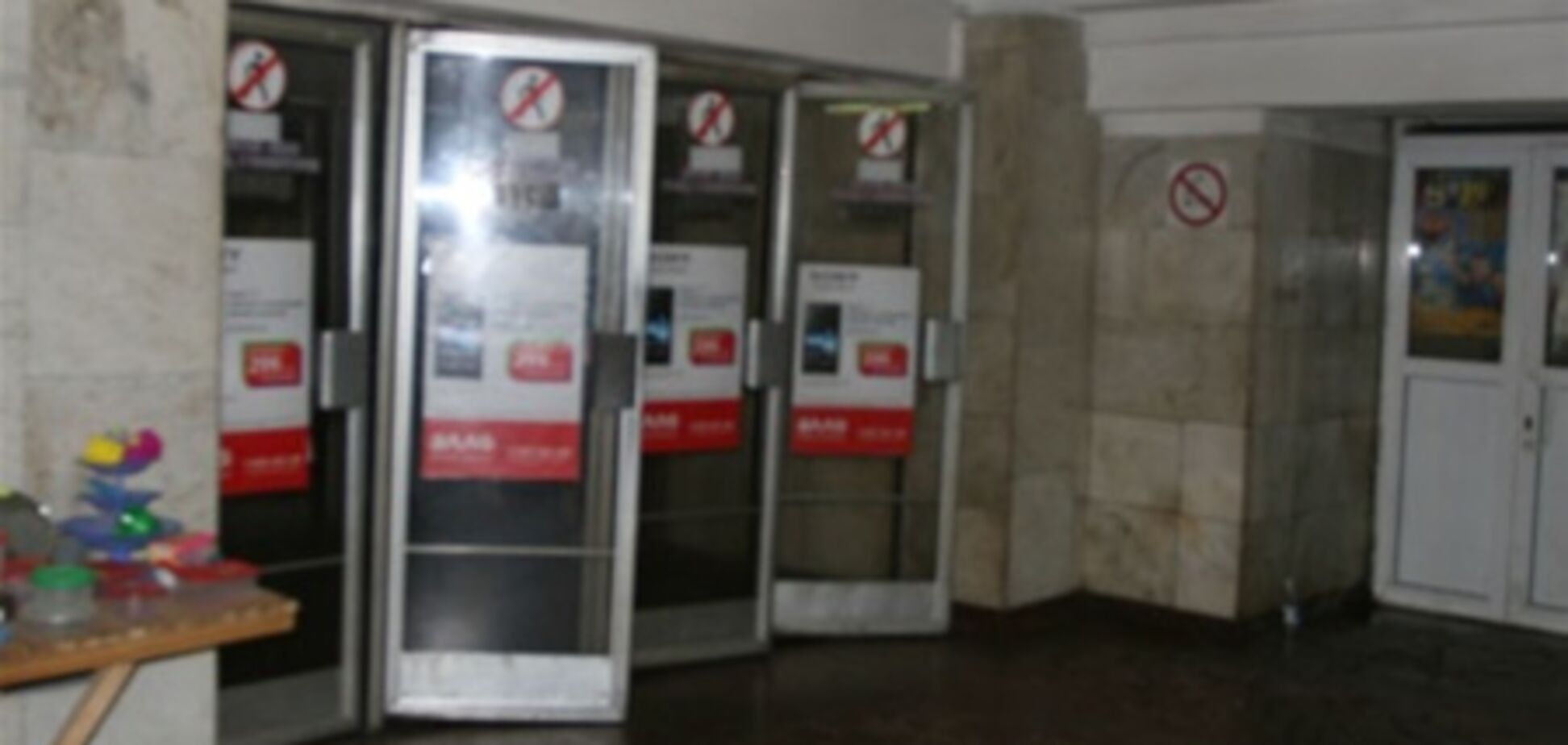 Реклама из киевского подземелья