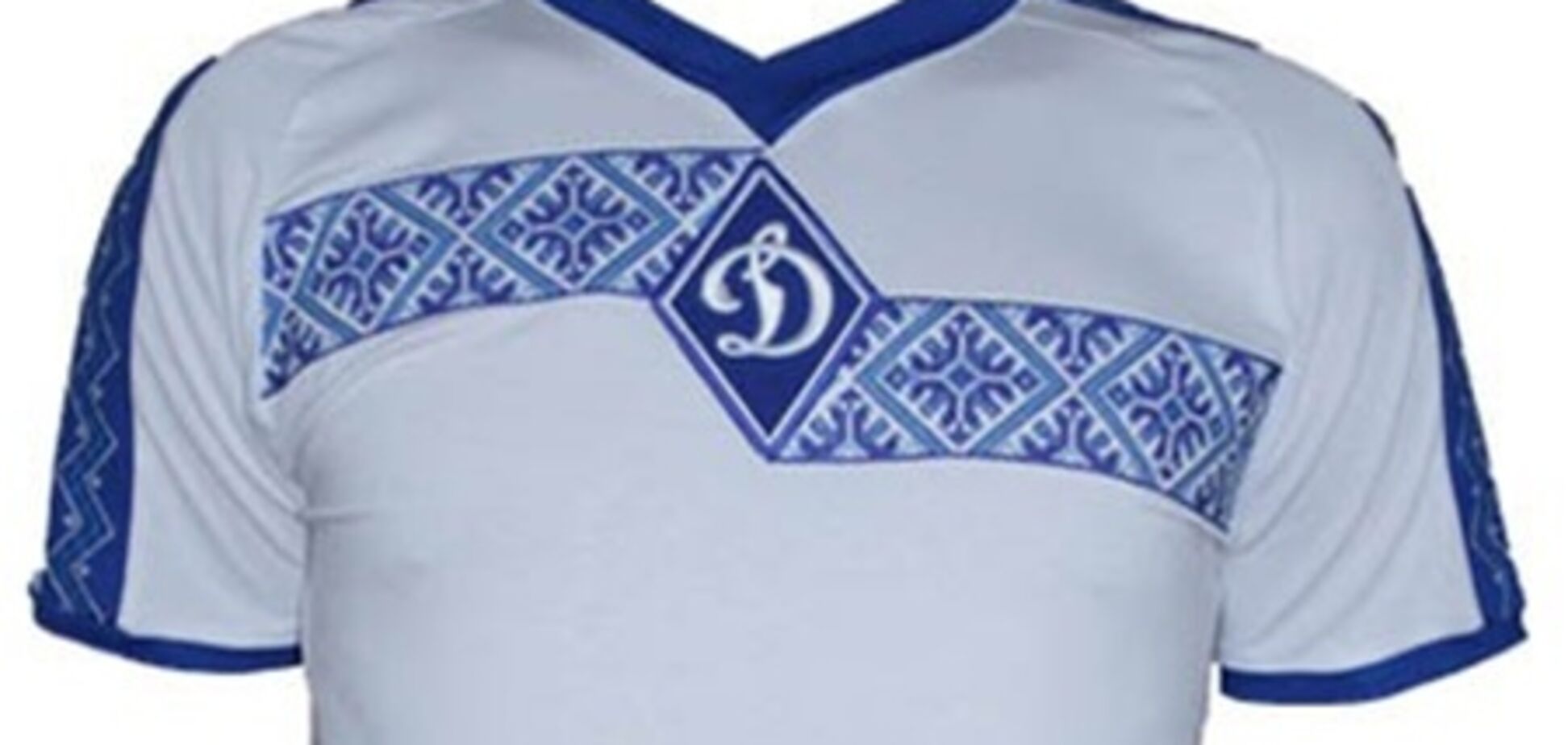 'Динамо' выйдет на поле 'Олимпийского' в вышиванках