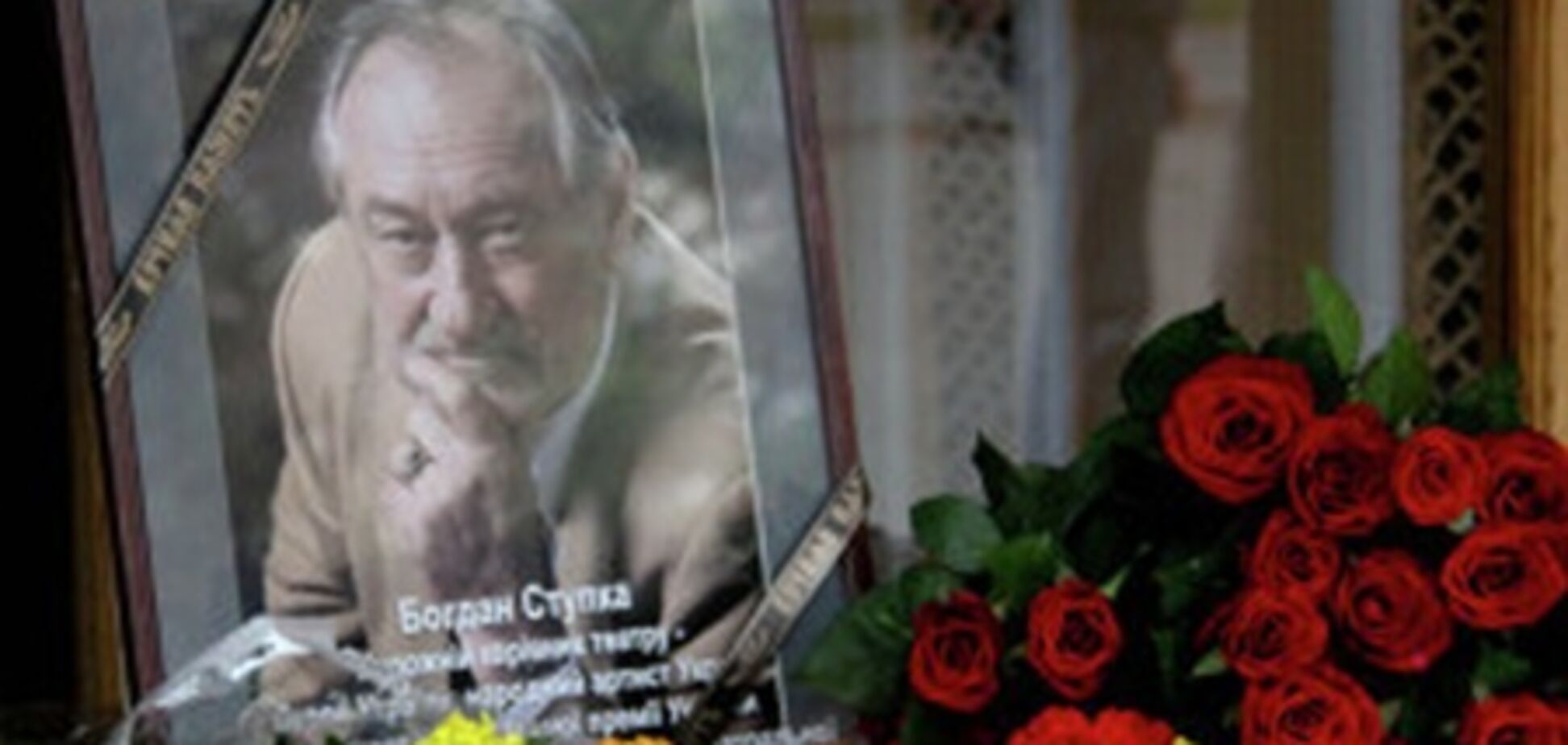 Богдан Ступка посмертно удостоен Государственной премии